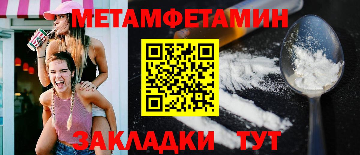 Amphetamine  Вход с VPN  Сальск  Amphetamine Premium 