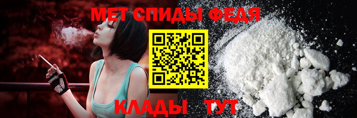 АМФЕТАМИН Premium Сальск