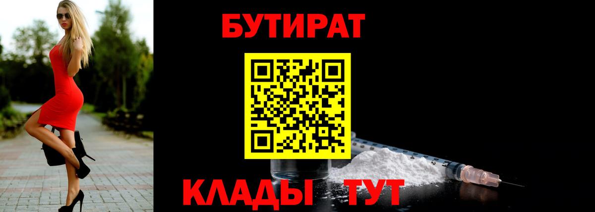 NBOMe  Гашиш  ТГК  Cocaine  Вход с VPN  МАРИХУАНА  МЕТАДОН  Сальск  Мефедрон кристаллы 
