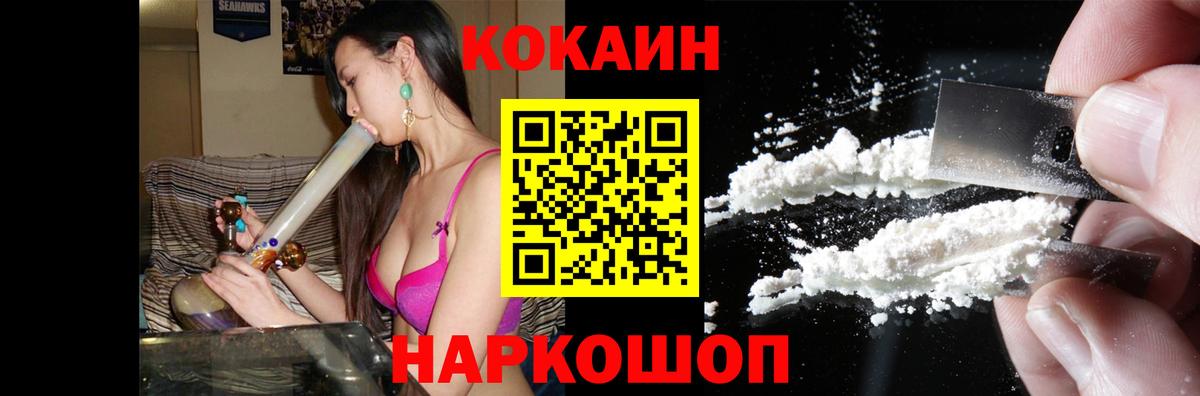 КОКАИН Эквадор Сальск