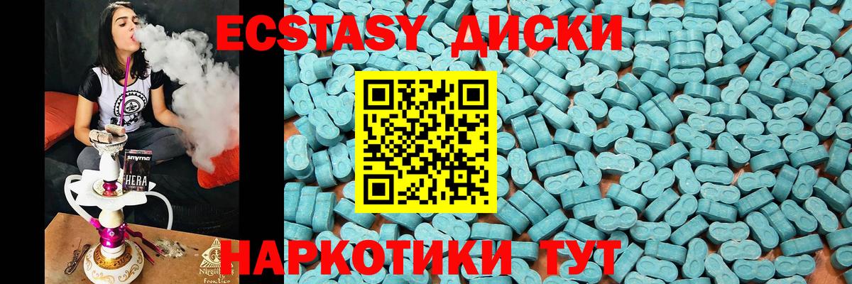 ЭКСТАЗИ VHQ Сальск