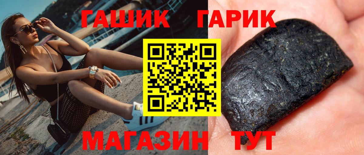 Гашиш ice o lator  ГАШИШ VHQ  ГАШ  Сальск  Вход с VPN 