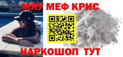 прущая мука Ачхой-Мартан