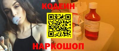 ГАЛЛЮЦИНОГЕННЫЕ ГРИБЫ Бузулук