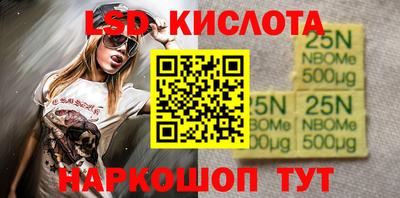 каннабис Будённовск