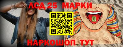 ГАЛЛЮЦИНОГЕННЫЕ ГРИБЫ Бузулук