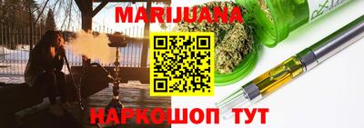 каннабис Будённовск