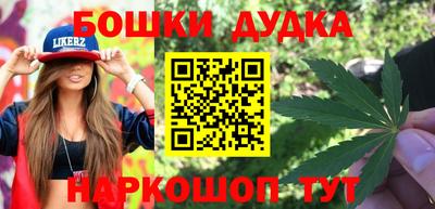 каннабис Будённовск