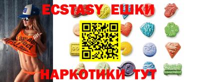 ГАЛЛЮЦИНОГЕННЫЕ ГРИБЫ Бузулук