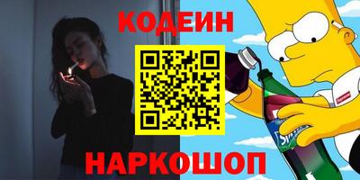 ГАЛЛЮЦИНОГЕННЫЕ ГРИБЫ Бузулук
