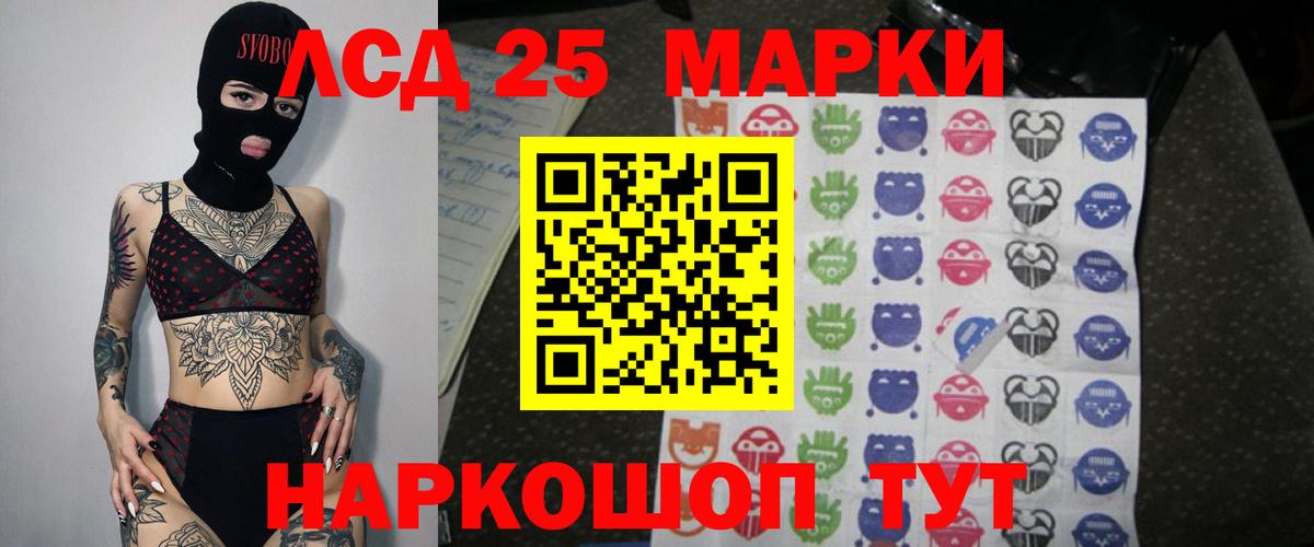Сальск  hydra ссылка  Вход с VPN  Лсд 25 экстази ecstasy  ЛСД экстази ecstasy 