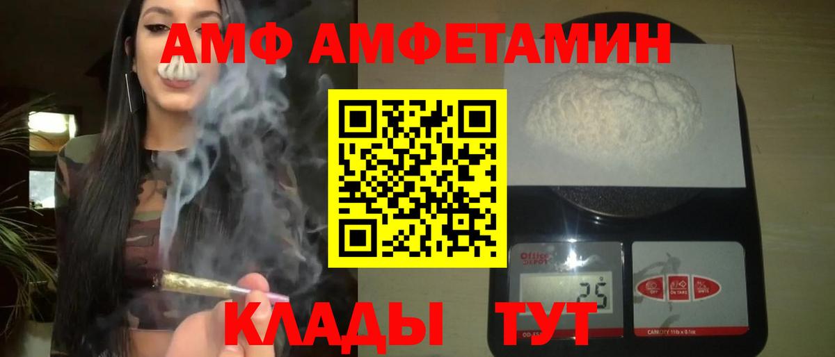 МЕТАМФЕТАМИН мет  Вход с VPN  Сальск  МЕТАМФЕТАМИН мет 