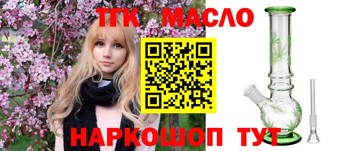 Меф Сальск