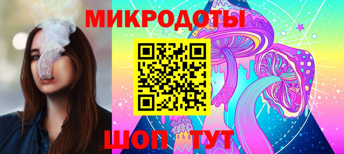 Псилоцибиновые грибы MAGIC MUSHROOMS Сальск